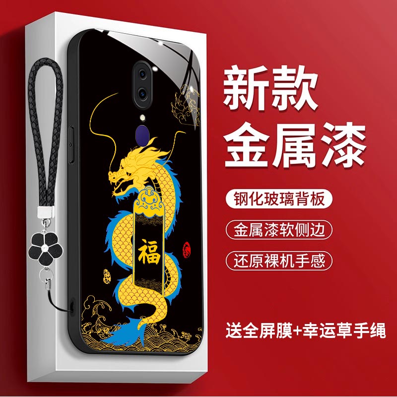 oppoa9手机壳oppora9新年红包poopa9春节祝福0p0pa金属漆玻璃壳opppa9龙年新款PACM10文字潮牌a9超薄A9防摔-图1