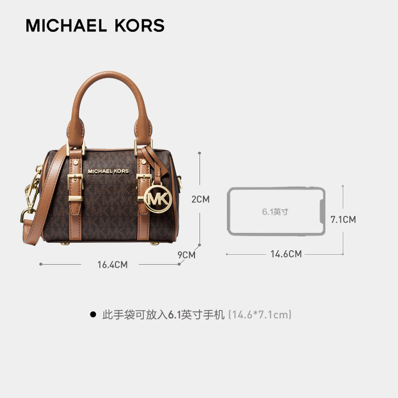 【送礼盒】mk春夏新款bedford斜挎包 GRACE海外女士包袋