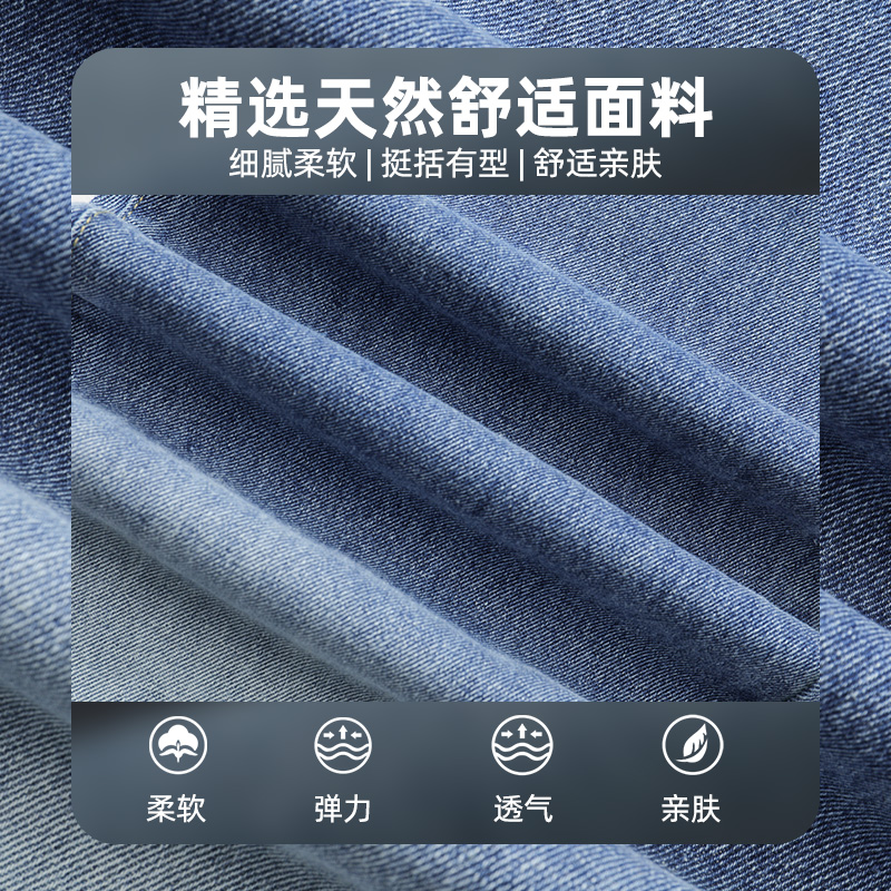 查尔斯桃心渐变牛仔裤男2024年春秋季宽松直筒耐磨阔腿水洗长裤-图2