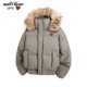Charles Heart Fur Collar Hooded Stand Collar Cotton Coat for Men