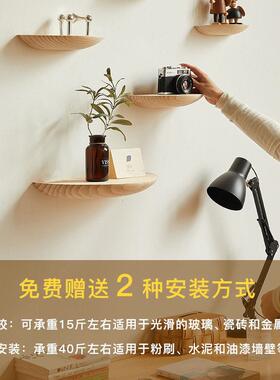 白色墙上置物架天空阶梯实木半圆隔板免钉壁挂层板储物电视墙造型