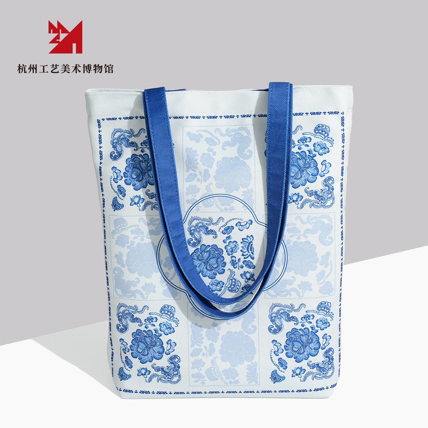 【杭州工艺美术博物馆】花间蝶影文创青花九章单肩包手提包国风