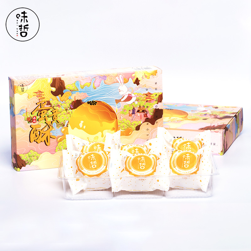 味哲雪媚娘330g蛋黄红豆糕蛋黄酥 味哲食品传统糕点