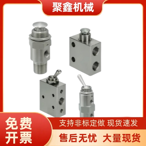 小型换向阀 MSHRP3 4/MSHBP3 4/MSHRT3 4/MSHBT3/4 按钮型 扳钮型 - 图1