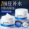 B5 high moisturizing cream moisturizing, moisturizing, soothing, repairing redness, seasonal barrier damage, official authentic lotion