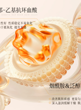OPOSI维生素C烟酰胺透亮补水面膜保湿去黄气暗沉官方正品旗舰店