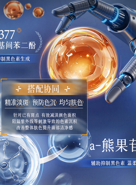 OPOSI377美白抗皱祛斑霜补水提亮保湿滋润官方正品旗舰店男女士