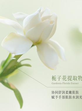 OPOSI栀子花玻尿酸护手精华啫喱补水保湿男女士官方正品旗舰店