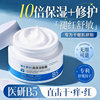 B5 high moisturizing cream moisturizing, moisturizing, soothing, repairing redness, seasonal barrier damage, official authentic lotion