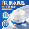 B5 high moisturizing cream moisturizing, moisturizing, soothing, repairing redness, seasonal barrier damage, official authentic lotion