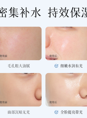 OPOSI牛奶水润嫩滑保湿面膜深层补水保湿控油男女官方正品旗舰店