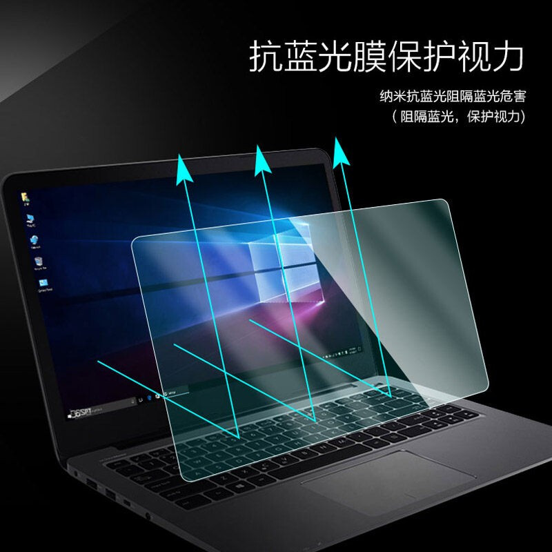 适用 16英寸华为MateBook D16 SE 2024款笔记本防尘键盘膜MCLG-16电脑防蓝光反光屏幕保护膜钢化玻璃膜防窥膜 - 图2