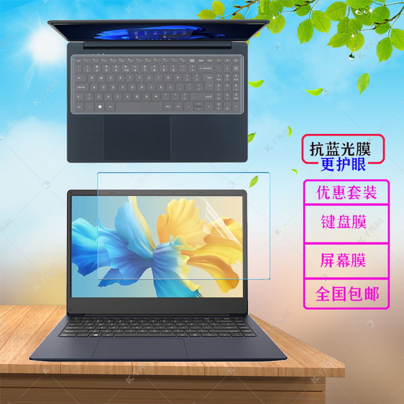 适用东芝dynabook Portege X40L X30L笔记本C40电脑贴膜A40防反光抗蓝光屏幕保护膜钢化膜防尘键盘膜防窥膜-图0