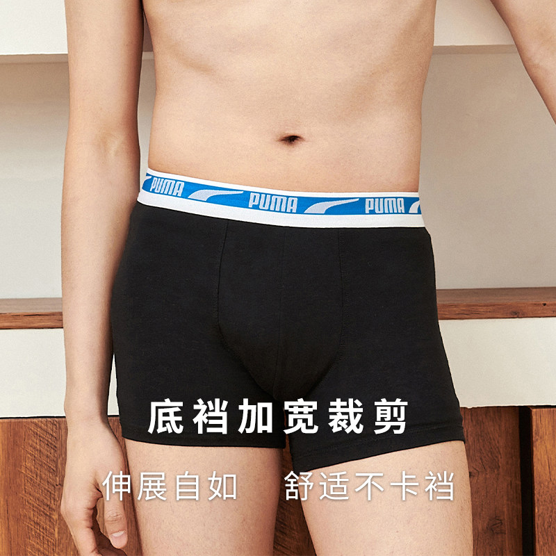 puma 2023男士舒适柔软运动透气内裤 PUMA内衣男平角内裤