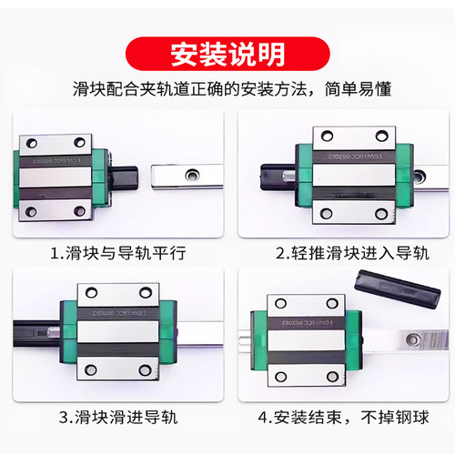 国产互换上银精密HGH直线导轨滑块线规HGW15/20/25/30/35/45/55CA - 图2