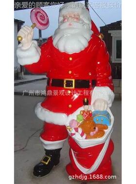 可玻璃钢广圣诞圣雕塑、圣99819诞道具装饰饰、诞场装 欢迎咨询