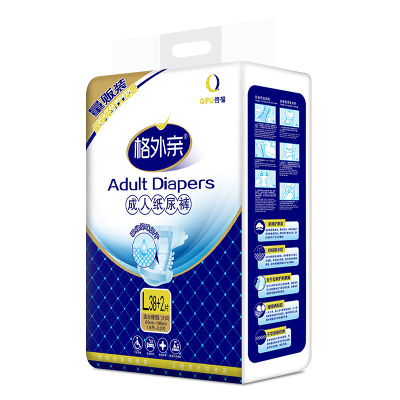 格外亲成人老人一次性护理垫尿不湿 格外亲成人用纸尿护理用品