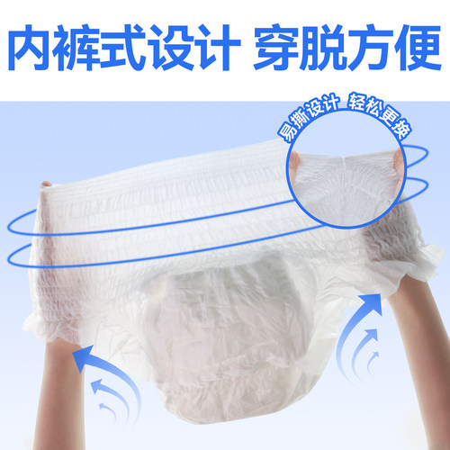 格外亲成人拉拉裤老年人尿不湿男女士尿失禁内裤式纸尿裤夜用加厚 - 图0