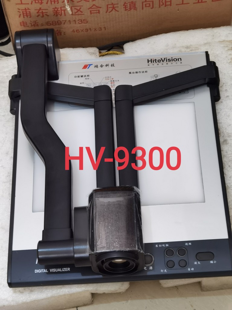 鸿合教学视频实物投影仪HZ-H320 H350 V670 书法展台HZ-V530 V570 - 图2