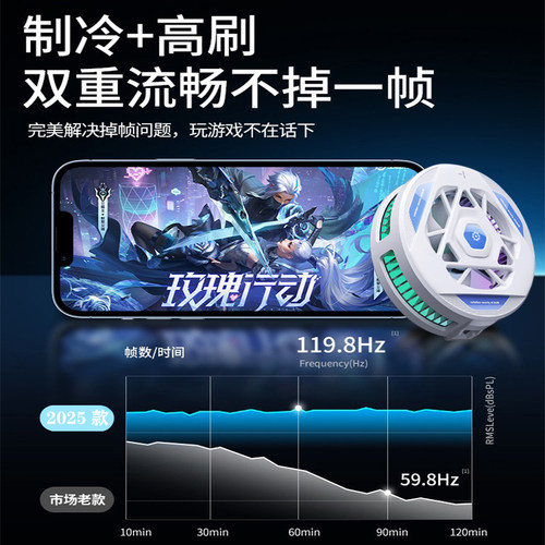 黑鲨pro4磁吸手机散热器冰刃半导体制冷适用小米苹果ipad平板降温 - 图2