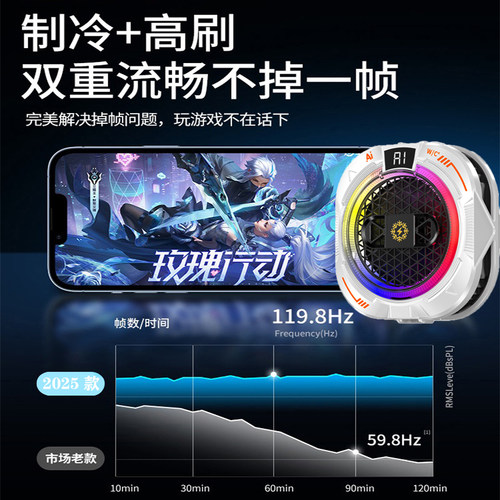 黑鲨Pro5磁吸散热器手机背夹半导体制冷适用黑鲨苹果ipad平板降温 - 图2
