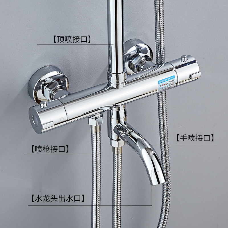 全铜智能恒温混水阀恒温淋浴龙头冷热花洒套装太阳能热水器混合阀 - 图0