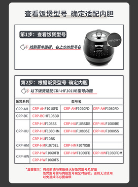 韩国福库高压电饭煲锅5L打铁名匠内胆原厂配件HF1010B