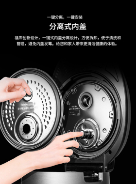 福库双层密封圈自动电饭煲韩国