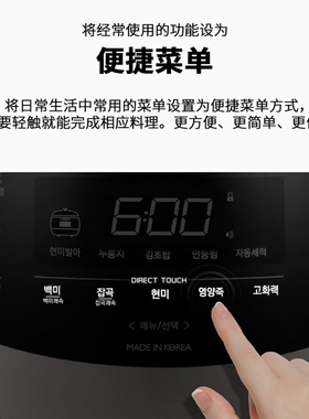 韩国电饭煲福库多功能大容量