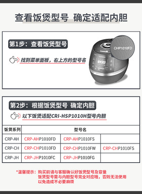 韩国福库高压电饭煲锅ECO不锈钢内胆5L原厂配件HSP1010H