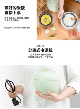 福库0.6L煮饭鸡蛋羹迷你电饭煲