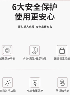 韩国电陶炉福库双圈大火力