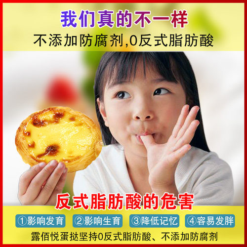 葡式蛋挞皮30个家庭装蛋挞液锡纸托家用烘焙冷冻材料挞壳蛋塔塔壳 - 图1