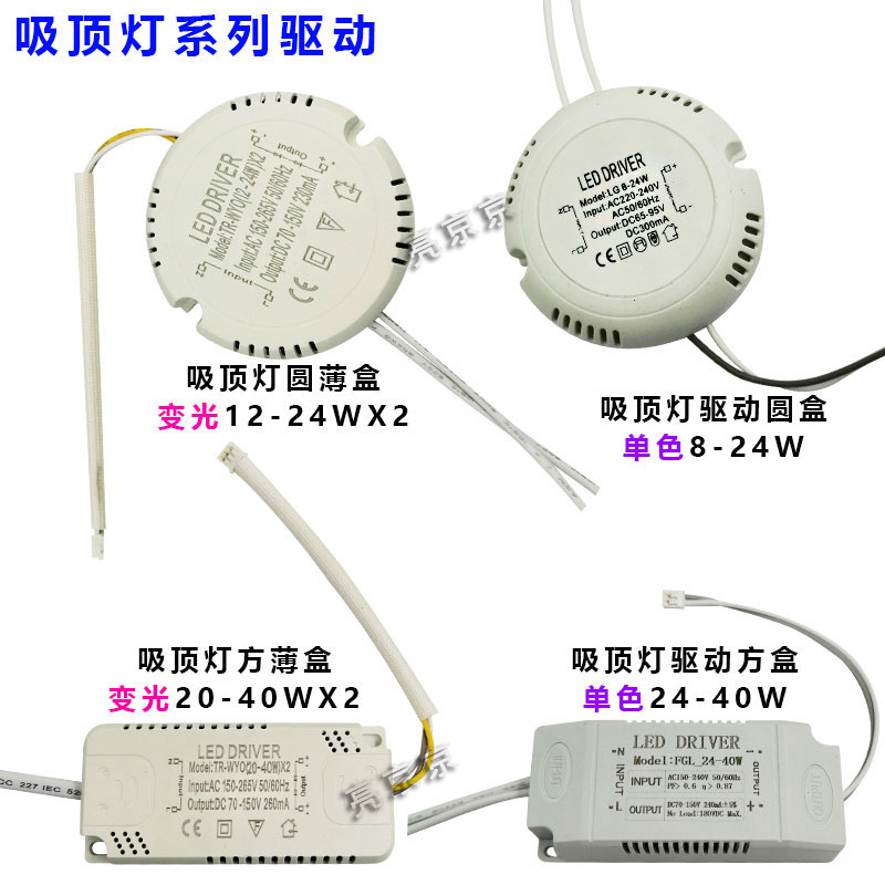 led恒流驱动器3天花平板吸顶筒灯射灯隔离driver镇流变压器电源5w - 图2