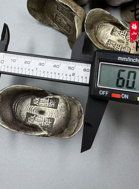 古玩杂项纯铜镀银蜂窝银锭