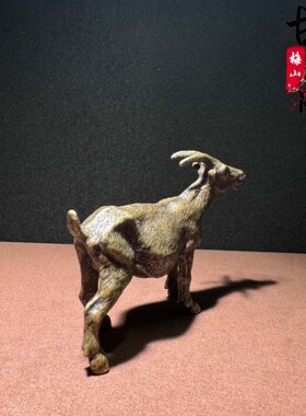 古玩实心纯黄铜十二生肖羊摆件