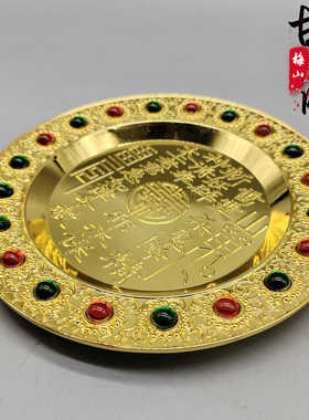 收藏山鬼大号福字摆件纯铜