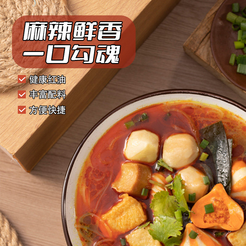 Instant Oden Vermicelli Boxed Late Night Snacks