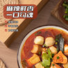 Instant Oden Vermicelli Boxed Late Night Snacks