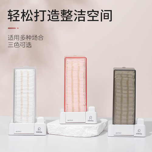 自动化妆棉盒化妆棉收纳盒卸妆棉 收纳盒 卸甲棉收纳盒5x6CM - 图0