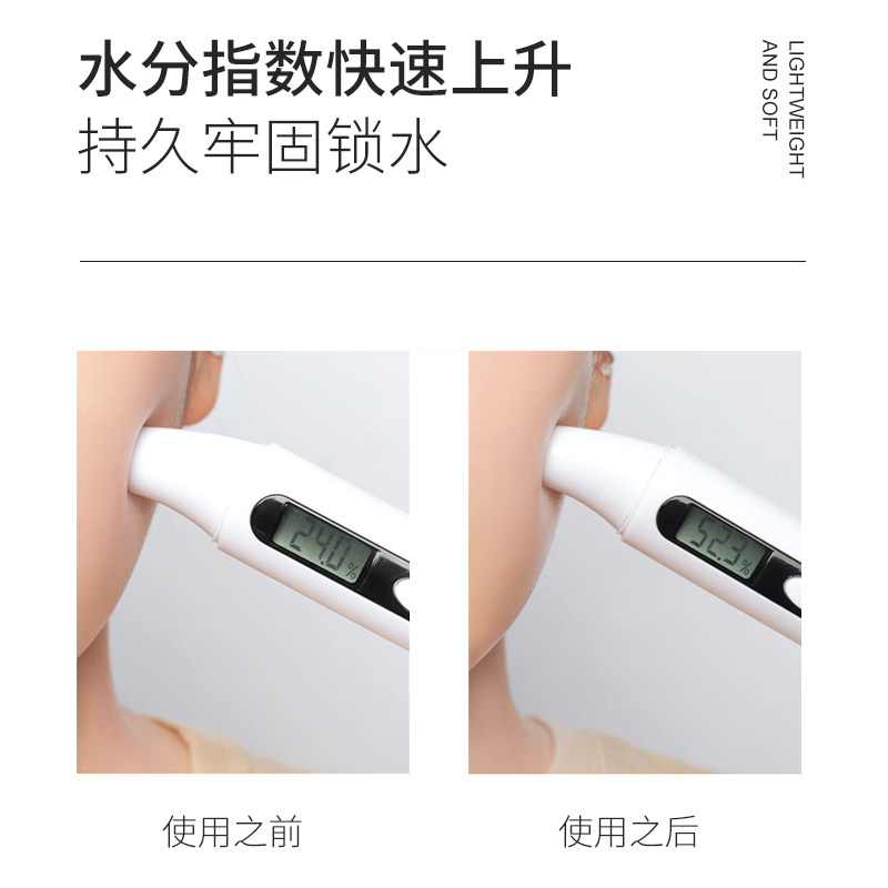 v脸之谜水润补水玻尿酸清洁淡面膜 v脸之谜化妆品贴片面膜