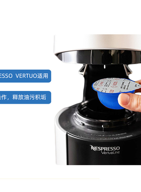 nespresso胶囊咖啡机VERTUO系列