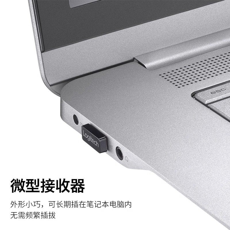 罗技优联无线鼠标键盘键鼠套装蓝牙接收器usb适用G304/G502/PRO,淘宝优惠券,粉丝福利购,淘宝优惠卷