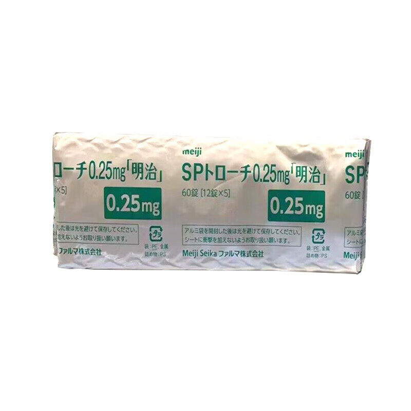  信天邮海外国际口腔药品