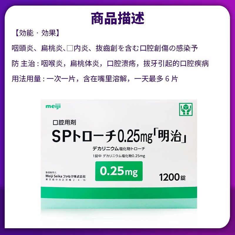  信天邮海外国际口腔药品
