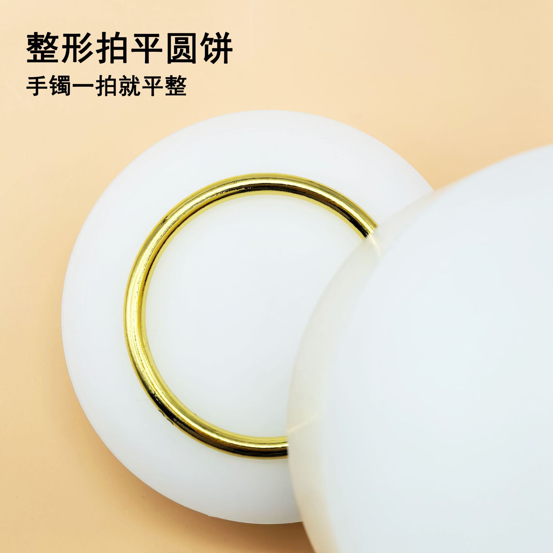 Bracelet and ring plastic surgery and correction tools, gold and silver jewelry repair, flattening, nylon round cake, ring ring circumference expansion and adjustment