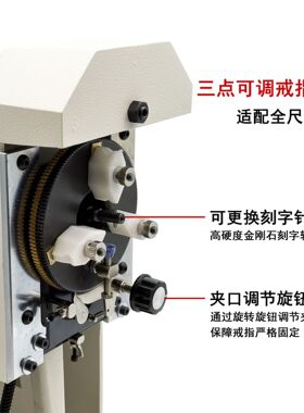 戒指内环刻字机首饰内壁雕刻机字母数字金银刻印双面黄铜刻盘雕刻