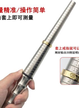 实心戒指铁棒美度港度花纹柄手寸大小测量戒指整形矫正修复扩大器