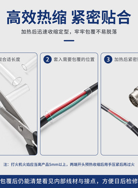 活口戒指保护套眼镜腿透明热缩管套戒指管套薄款防脱加厚隐形固定