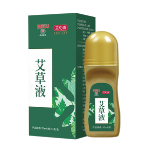 【健医师】白云山艾灸液体艾草滚珠50ml